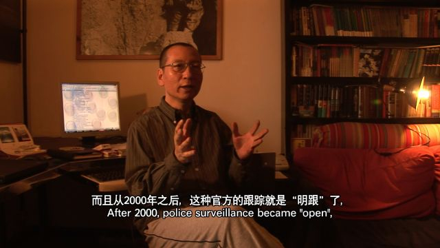 刘晓波入狱前的最后一次访谈 The Last Dialogue with Liu Xiaobo (2020)