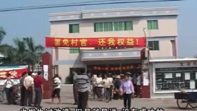 太石村 第1集：柳浪闻莺 (艾晓明 - 2006)