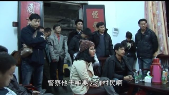 乌坎三日 第1天 (艾晓明 - 2012)