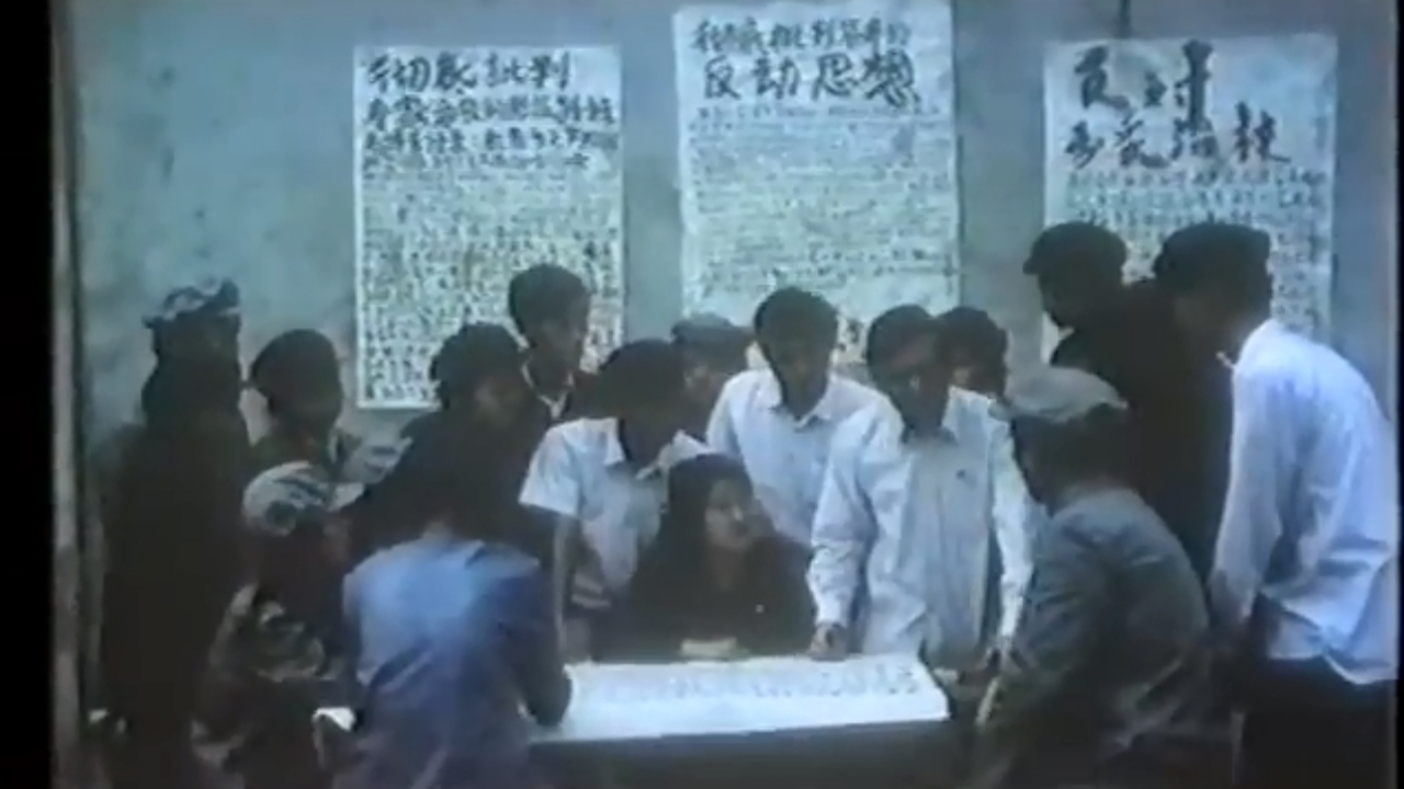 再見中國 China Behind (唐书璇 - 1974)