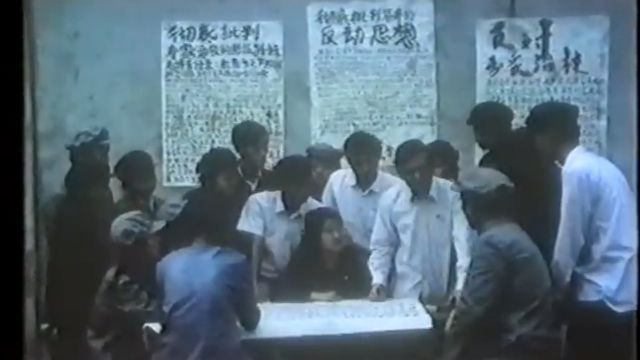 再見中國 China Behind (唐书璇 - 1974)