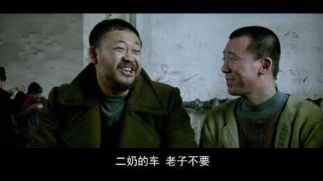 天注定 (贾樟柯 - 2013)