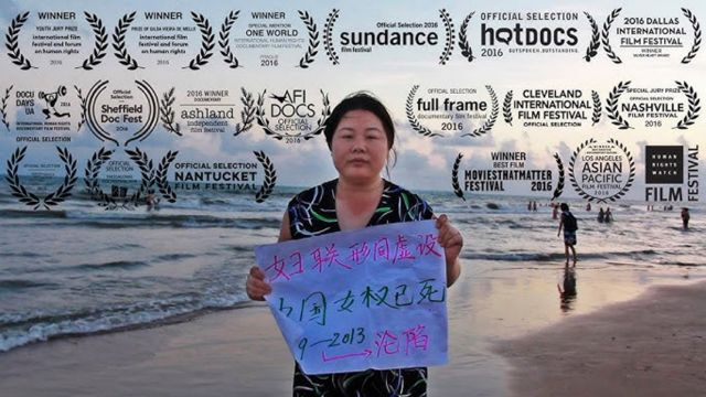 流氓燕 / 南海之后 (王男栿 - 2016)