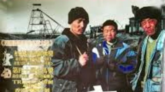 盲井 (李杨 - 2003)