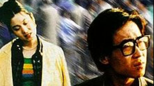 小武 (贾樟柯 - 1998)