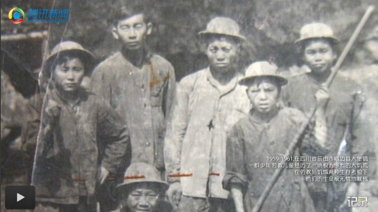 大堡小劳教 Juvenile Laborers Confined in Dabao (谢贻卉 - 2013)