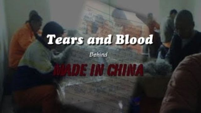 中国制造背后的泪与血 Tears &Blood Behind Made in China (Xiaomu Qiao - 2014)