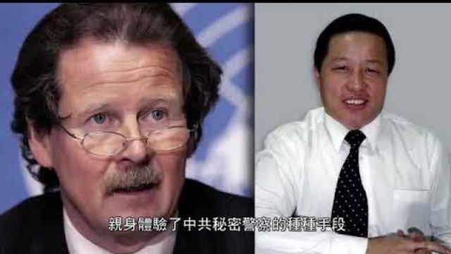 超越恐惧：高智晟的故事 Transcending Fear: TheStoryOf Gao (Wenjing Ma - 2013)