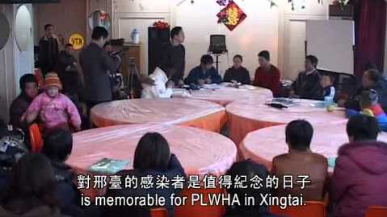 关爱之家 Care and Love (艾晓明 胡杰 - 2007)