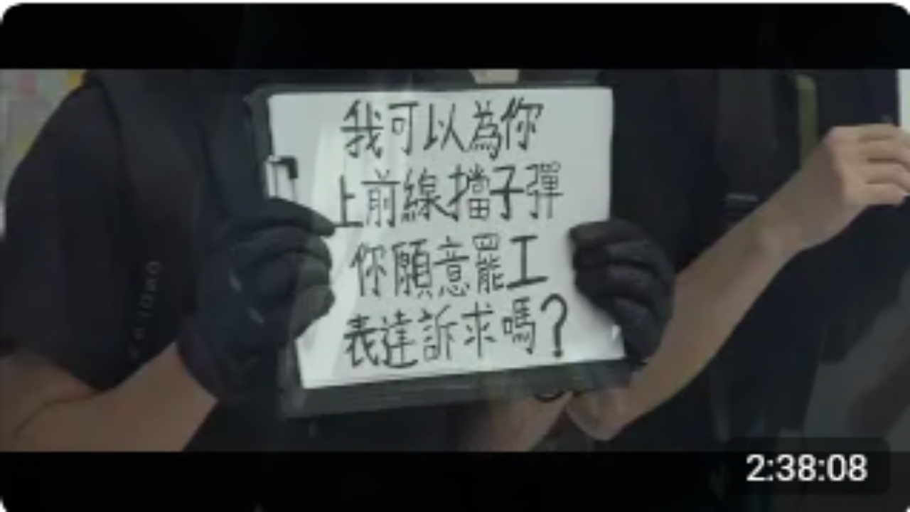 时代革命 Revolution of Our Times (周冠威 - 2021)