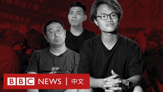 香港「反送中」运动五周年：留下来的人在社会新现实下的故事－ BBC News 中文 (2024)