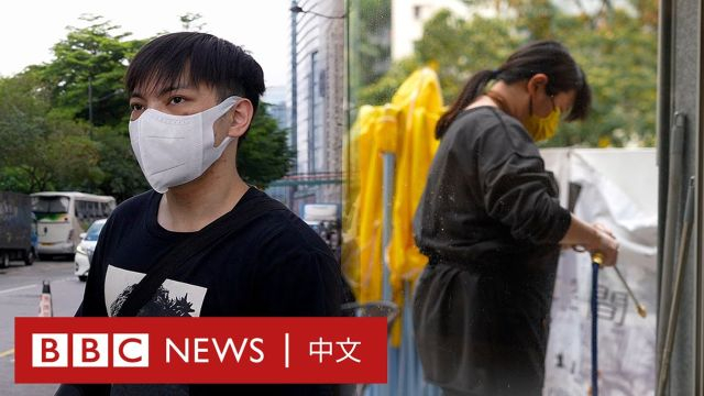 BBC: 出獄之後，「反修例」運動示威者如何向前行？ (2023)