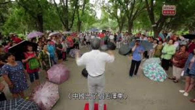 鏗鏘集：文革五十年 上 (杨月芬 - 2016)