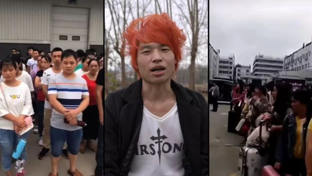 杀马特我爱你 (李一凡 - 2019)